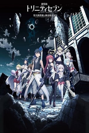 Trinity Seven: Eternity Library & Alchemic Girl VOSTFR